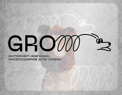 Online pet store Grom | UX research