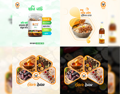 Honey Nut Social Media Ads Design