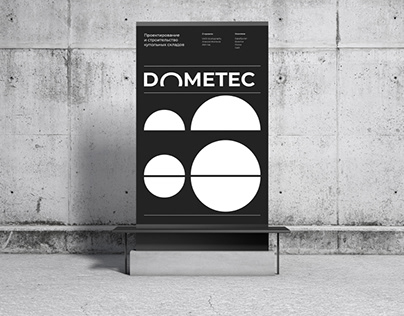 Dometec — brand identity