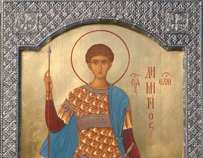 Св. Димитрий Солунский / St. Dimitry of Solun