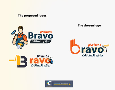 Logo for a building materials company called Bravo