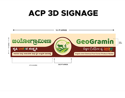 Acp Signage Board - 3D