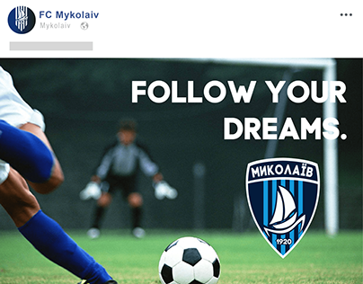 Project for the FC Mykolaiv 2021 brand renewal contest