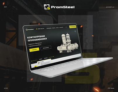 PromSteel | Web-site