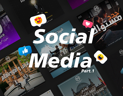 Social media Designs for AKG Pt.1