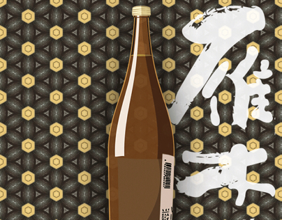 Animated Sake bottle