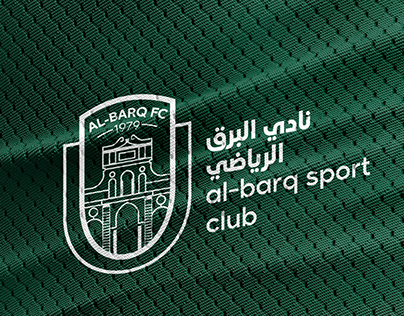 Al-Barq Club Logo & Identity Design