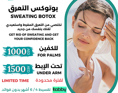 Sweating Botox