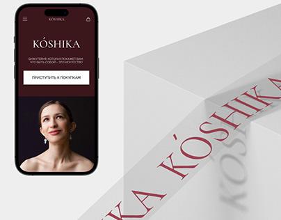 Jewelry online store website: Koshika