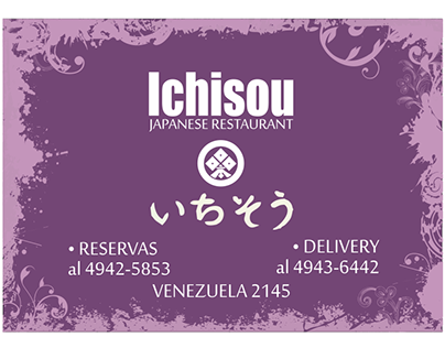 Promotion - Japanese Restaurant