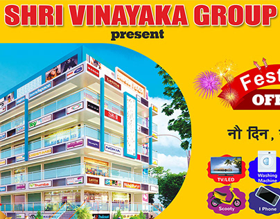 Shri Vinayak Group ads and banners
