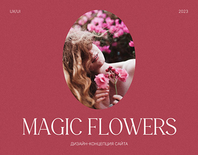 Magic Flowers | Website concept