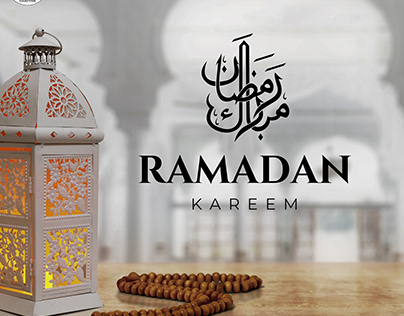 Ramadan kareem for leeds beckett