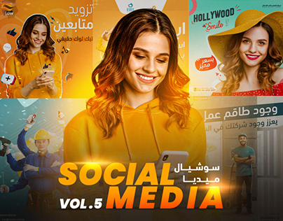 Social Media Projects - VOL5