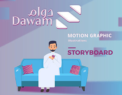 Dawam Project