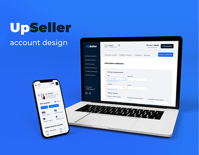 UpSeller - account design