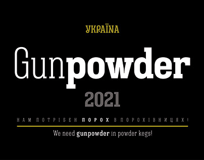 IT Gunpowder