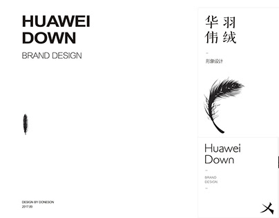 Huawei Down Brand