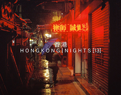 Hong Kong Nights [13]