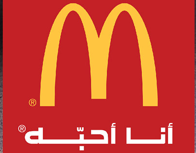McDonald Campaigns Set -01