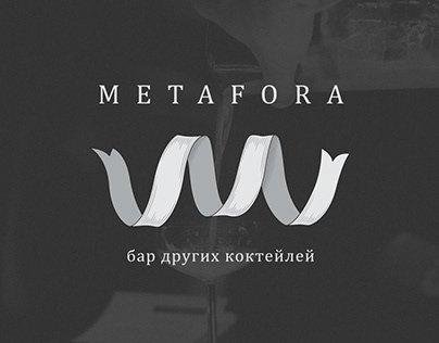 Metafora Bar