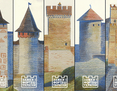 Fortresses and Castles of Ukraine, book covers