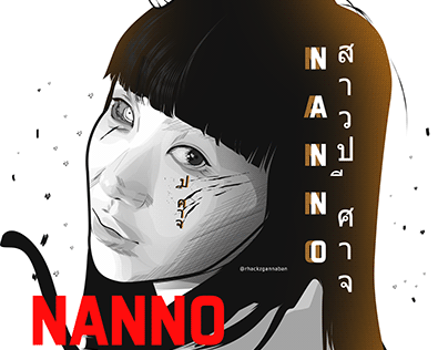 GIRL FROM NOWHERE | NANNO