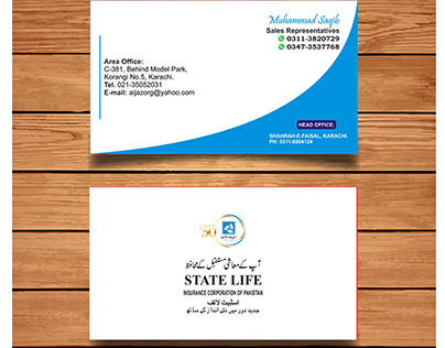 Business Card Designs State Life