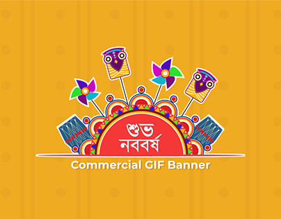 Pohela boishakh-Bengali New Year Commercial GIF