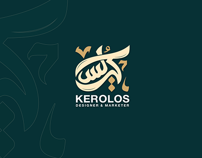 شعار كيرلس logo kerolos