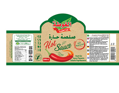 label-hot sauce