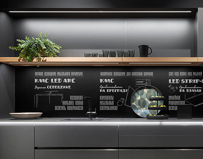 Design of an advertising kitchen wall panel