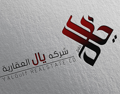 Yal Gulf Logo
