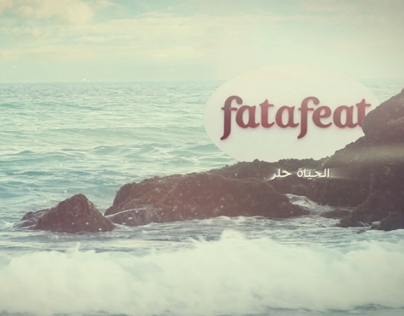 Channel Ident - Fatafeat (Beach & Rock)