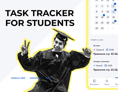 Task tracker for students