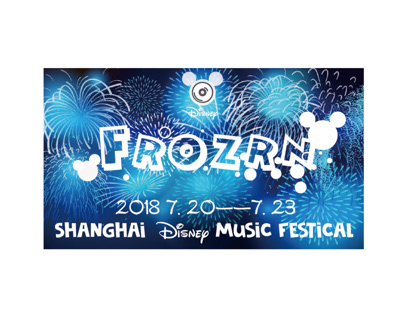 Shanghai Disneyland tickets design