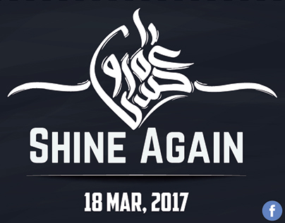 Shine Again Event