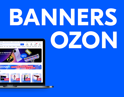 Web banners Ozon