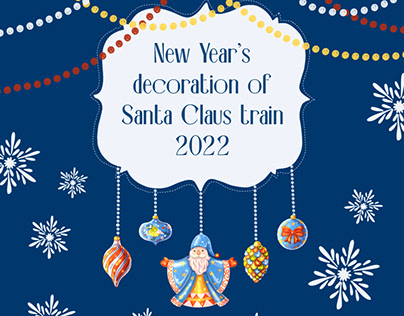 New Year's decoration of Santa Claus train 2022