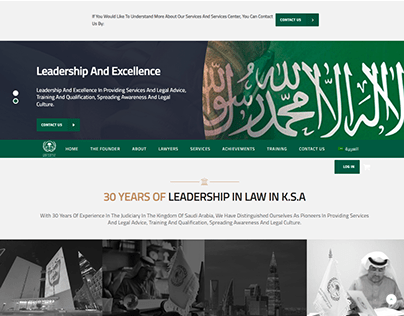 Arabian Center For Law Saudi Arabia (aclksa.com)