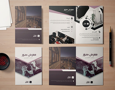 Brochure Design 001