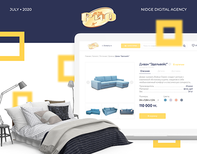 RIO Mebels | Furniture Online Store Redesign