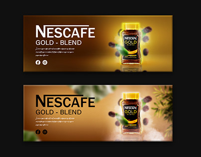 Coffee Web Banner Design. Facebook Cover Design.