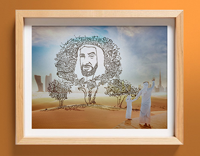 Zayed Artwork