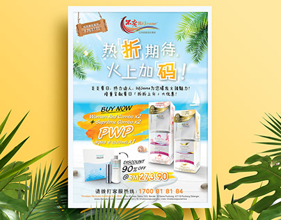 ReJeune Combo Set Summer Promotion Poster