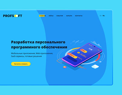 Site ProfSoft
