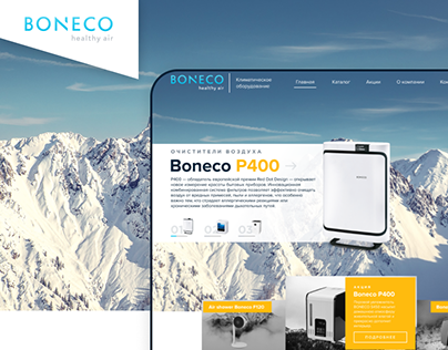 Boneco healthy air Online-shop design case
