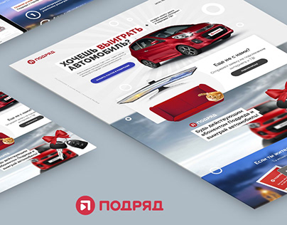 Responsive Landing page - Internet and TV provider