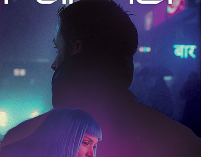 Featured Movie Poster: Bladerunner 2049