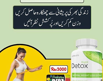 Right Detox in Pakistan | Fitness And Weight Loss